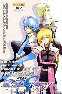 Kidou Senshi Gundam SEED Destiny the Edge